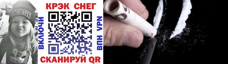 Купить наркотики Цимлянск A PVP Канабис Галлюциногенные грибы Меф мяу мяу ОМГ ОМГ ссылки COCAIN Гашиш