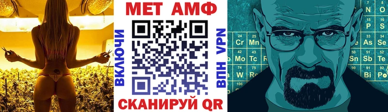 Amphetamine Premium  наркошоп  Цимлянск 
