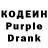 Codein напиток Lean (лин) Leo sport