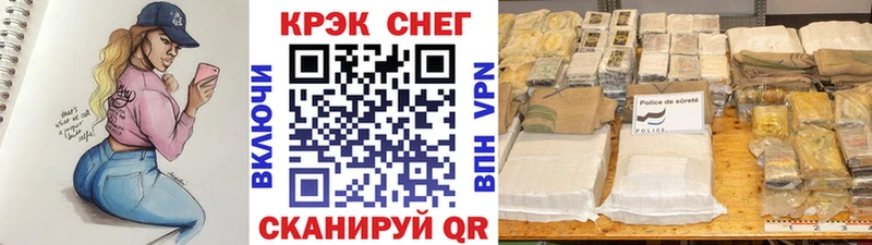Cocaine VHQ  Цимлянск 