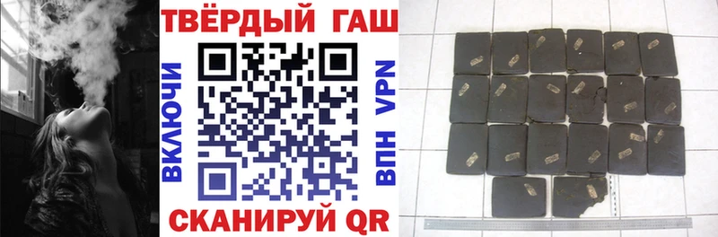 ссылка на мегу ССЫЛКА  Цимлянск  Гашиш Premium 