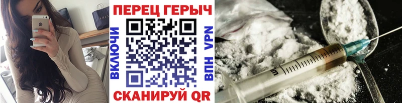 ГЕРОИН Афган Цимлянск