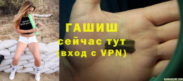 бутик Алексеевка