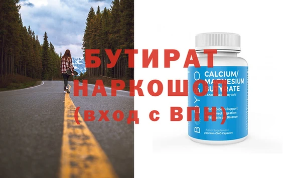бутик Алексеевка