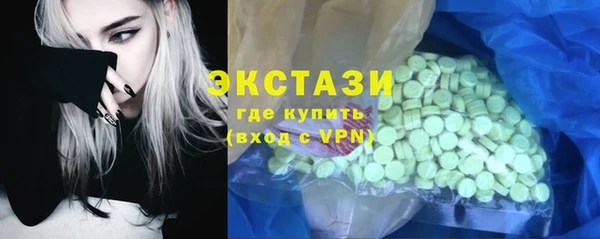 спиды Алексин