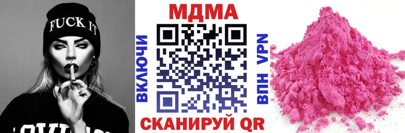 MDMA crystal Цимлянск