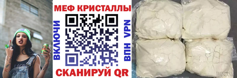 цены   Цимлянск  Меф mephedrone 