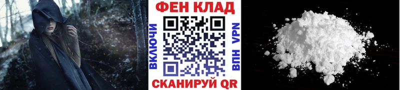 Первитин кристалл  Цимлянск 