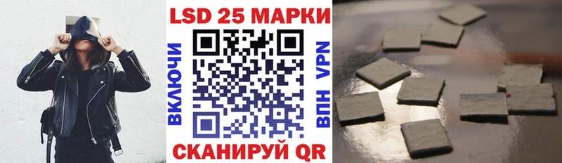 Наркотические марки 1,5мг  MEGA ссылка  Цимлянск 