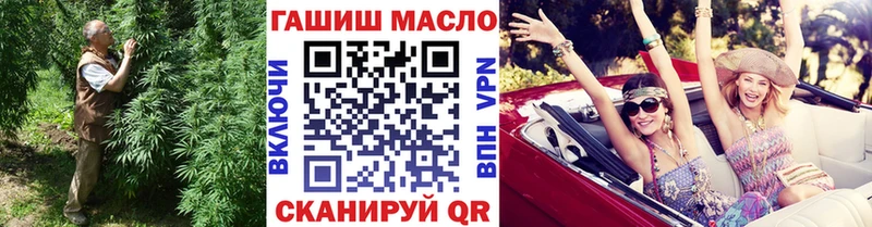 Дистиллят ТГК вейп Цимлянск
