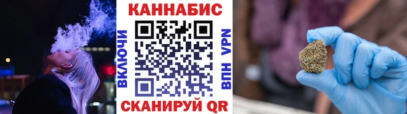 продажа наркотиков  omg ссылки  Марихуана Bruce Banner  Цимлянск 